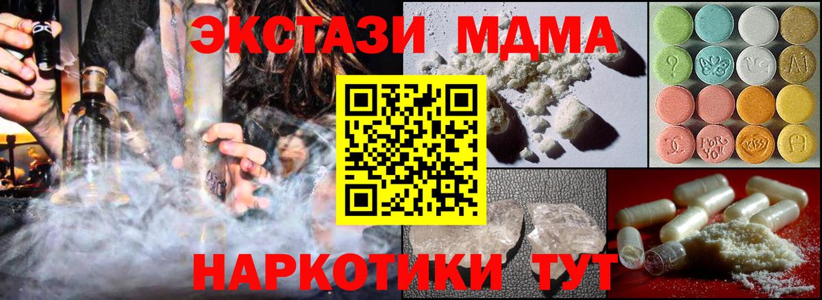 Соликамск  Вход с VPN  Где найти наркотики?  Канабис  Меф МЯУ МЯУ   ЭКСТАЗИ  ГАШ  Кокаин 
