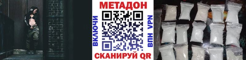 даркнет сайт  Соликамск  МЕТАДОН methadone 