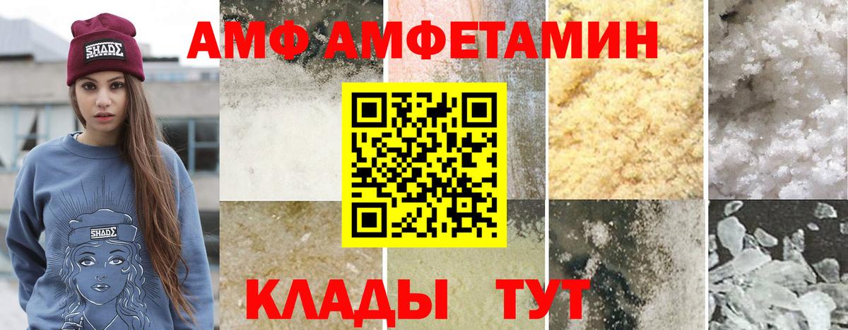 МЕТАМФЕТАМИН винт Соликамск