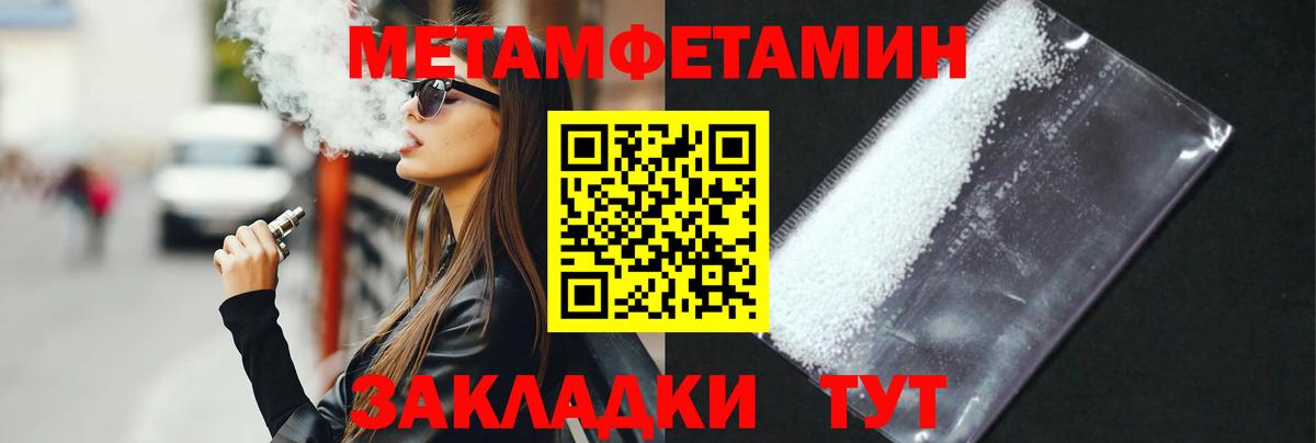 Соликамск  Метамфетамин винт  Метамфетамин винт  Вход с VPN 
