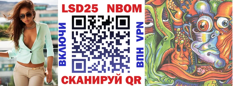 Марки N-bome 1,8мг Соликамск
