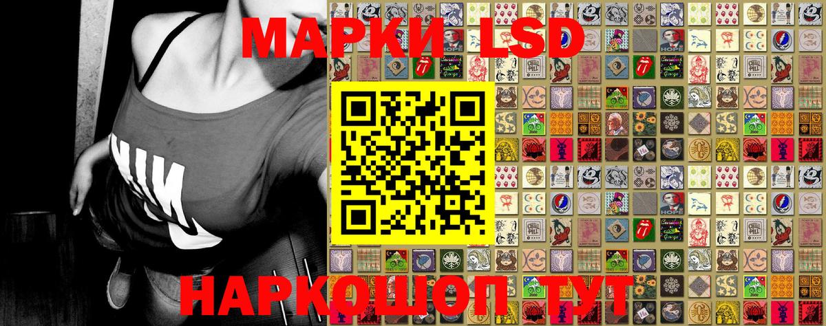 Марки NBOMe 1,5мг  Вход с VPN  Соликамск 