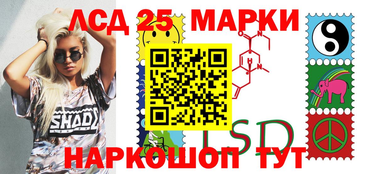 Наркотические марки 1,5мг Соликамск