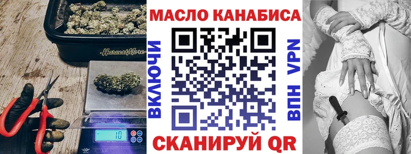 купить  цена  Соликамск  ТГК вейп 