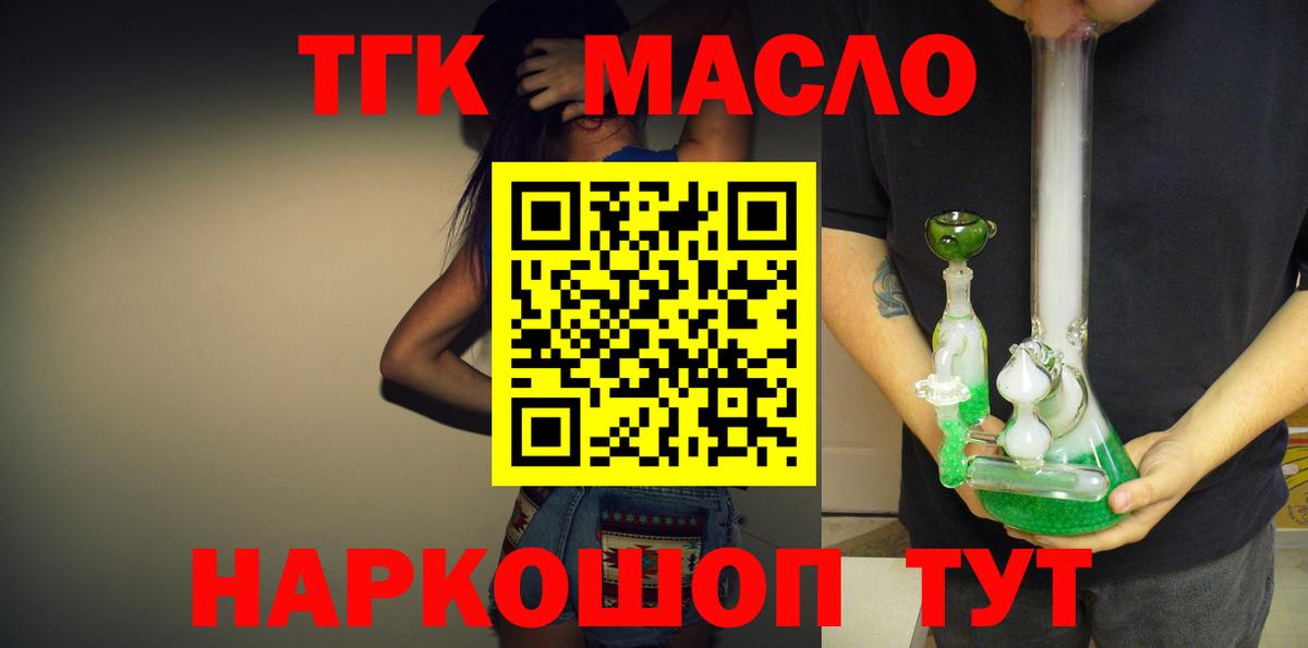 Соликамск  Дистиллят ТГК Wax  MEGA как зайти  Вход с VPN 