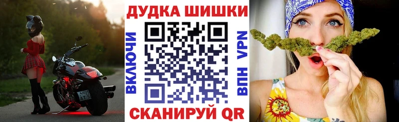 Конопля Ganja Соликамск
