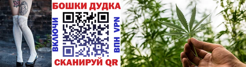 Конопля AK-47  купить наркотик  Соликамск 