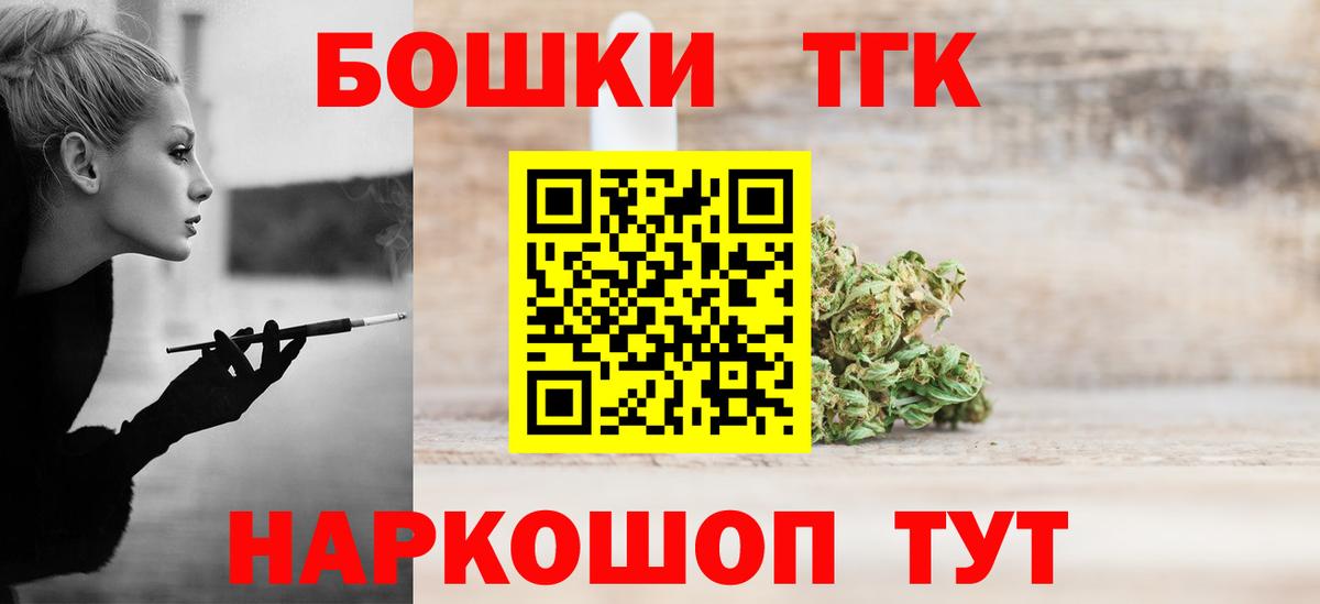 Бошки марихуана тримм Соликамск